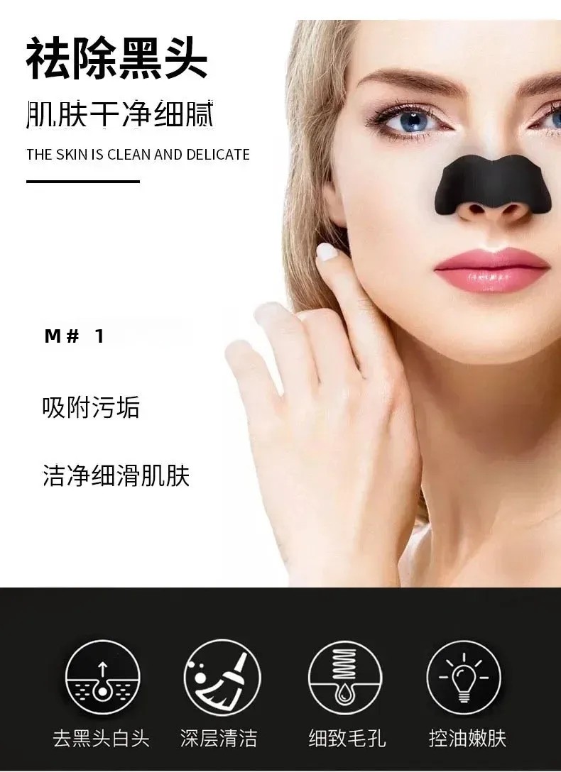 30 Pcs Bamboo Charcoal Nose St - огляд і ціна Charcoal Pore Strip